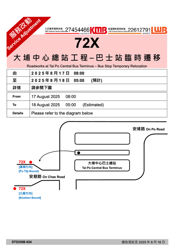 STD2508-0241.png