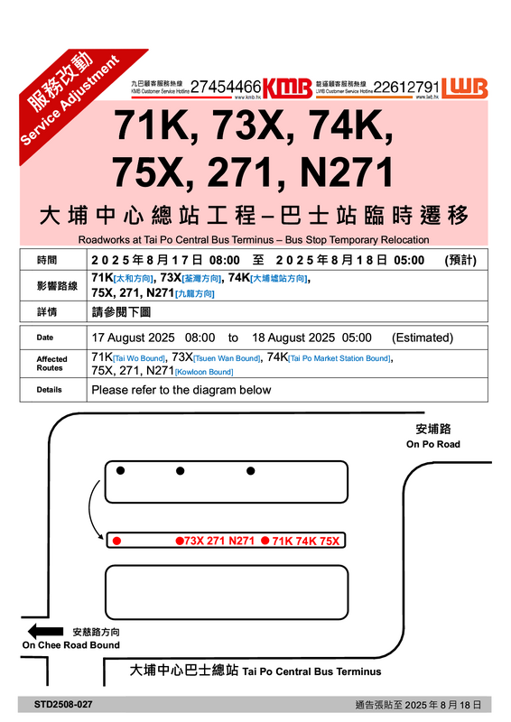 STD2508-0271.png