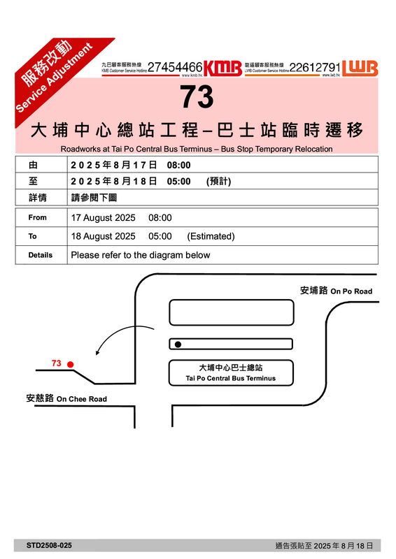 STD2508-0251.png