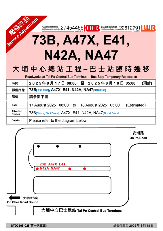 STD2508-028V21.png