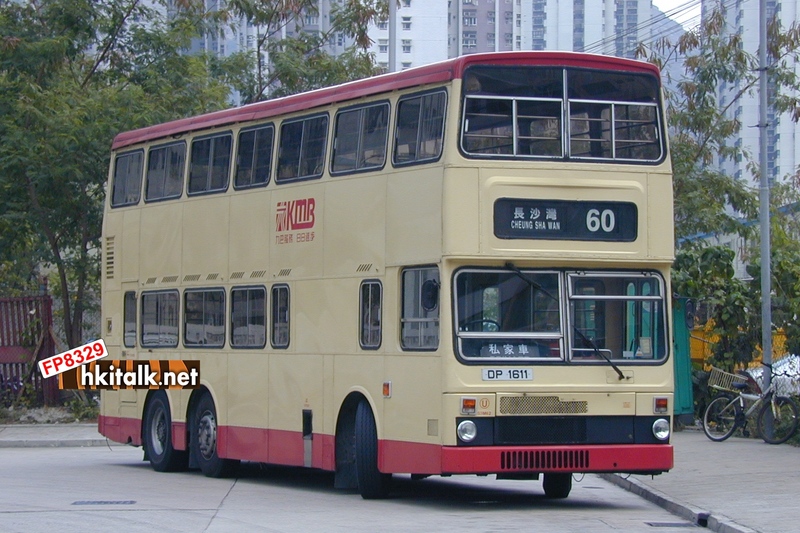 友愛南總站 (1).JPG
