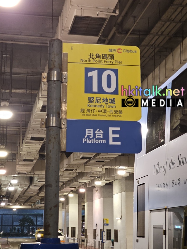 城巴新站牌 (6).jpeg