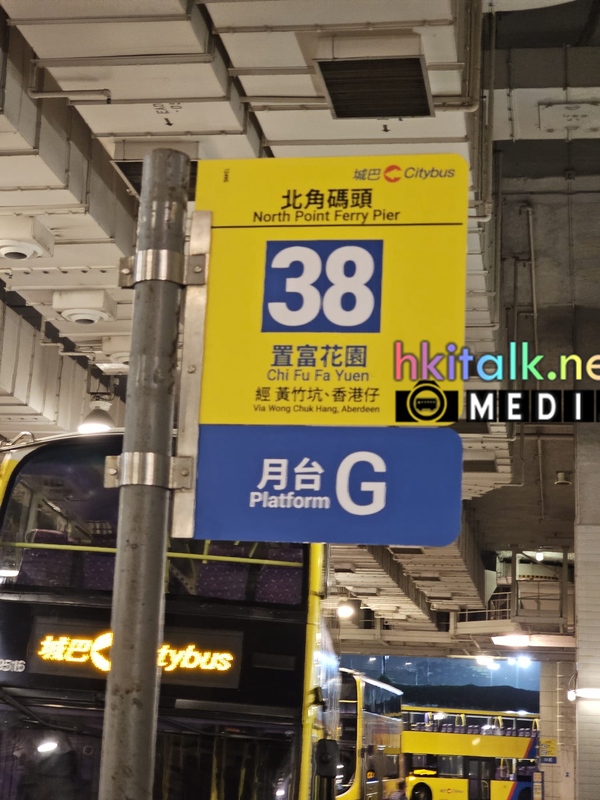 城巴新站牌 (4).jpeg