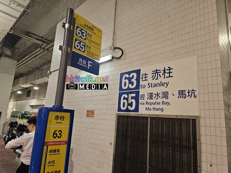 城巴新站牌 (1).jpeg