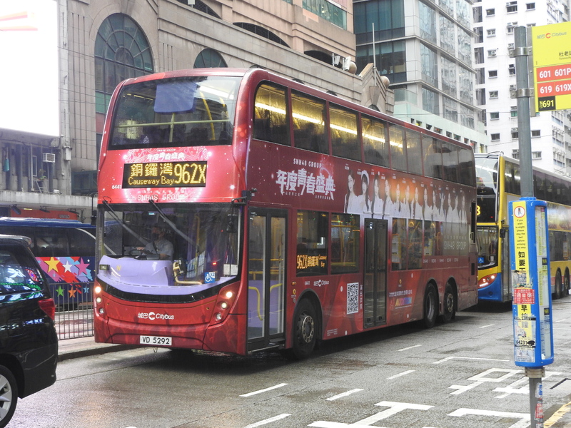 DSCN6201.JPG