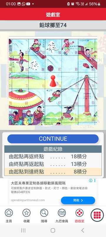 Screenshot_20250815_010036_APP1933 - KMB  LWB.jpg