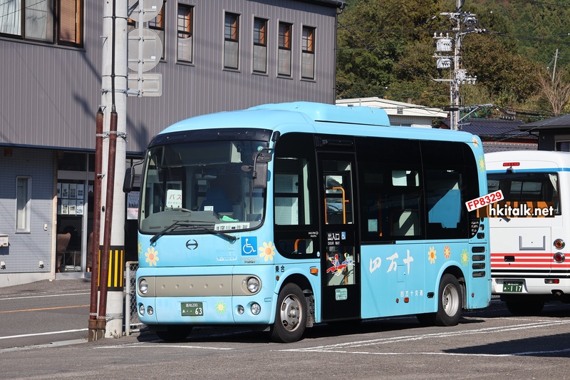 四萬十交通 Hino Pancho.JPG