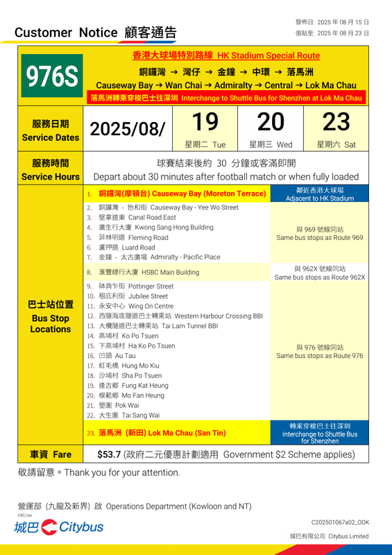 Screenshot 2025-08-15 235103.png