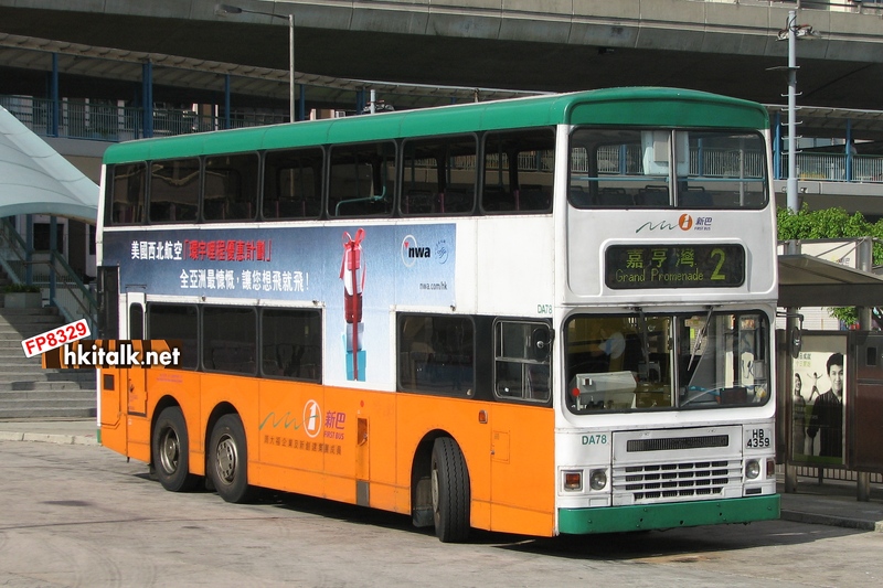 DA78 HB4359 2.JPG