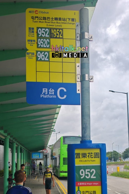 城巴新款分站站牌 (2).jpeg