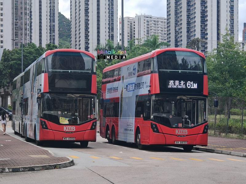 61M友愛南總站 (4).jpeg