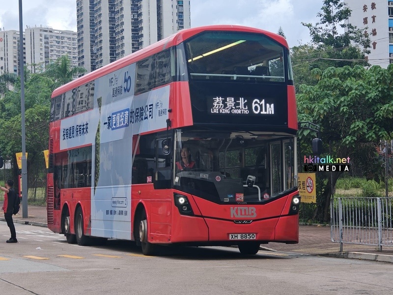 61M友愛南總站 (7).jpeg