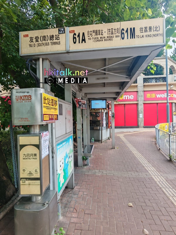 61M友愛南總站 (6).jpeg