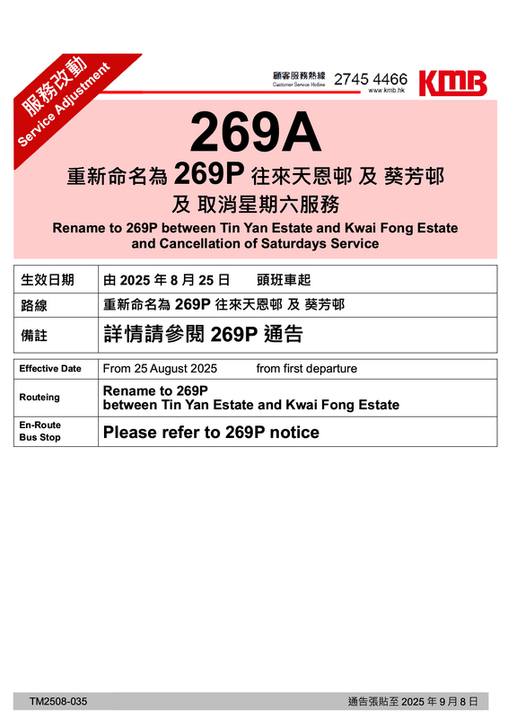 269A1.png