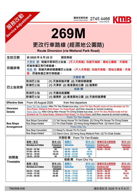 269M1.png
