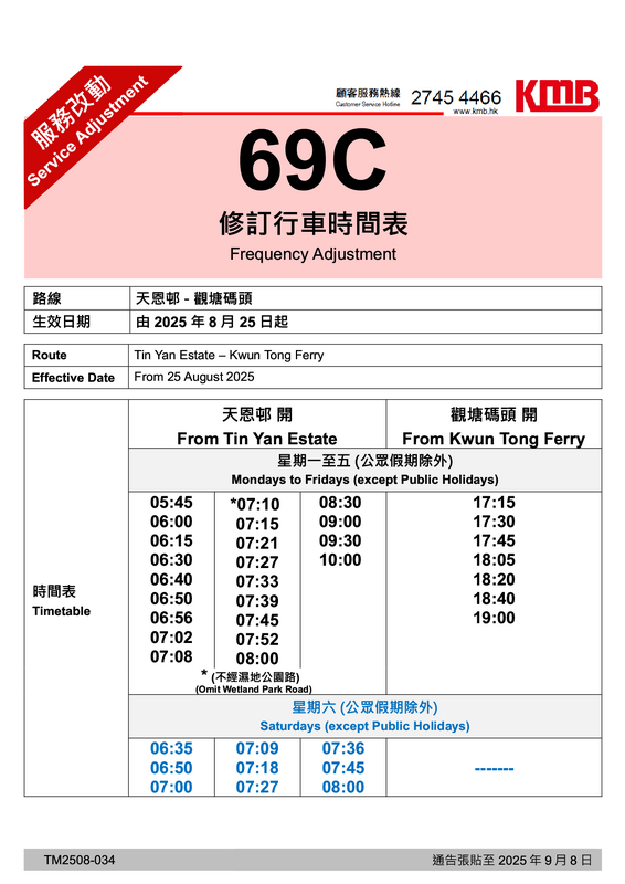 69C1.png