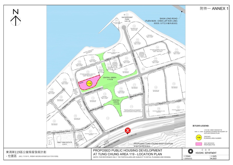 Tung Chung East Reclamation Land.jpg