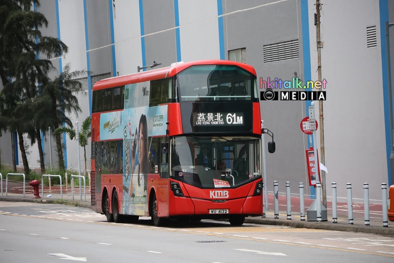 61M海榮路 (4).JPG