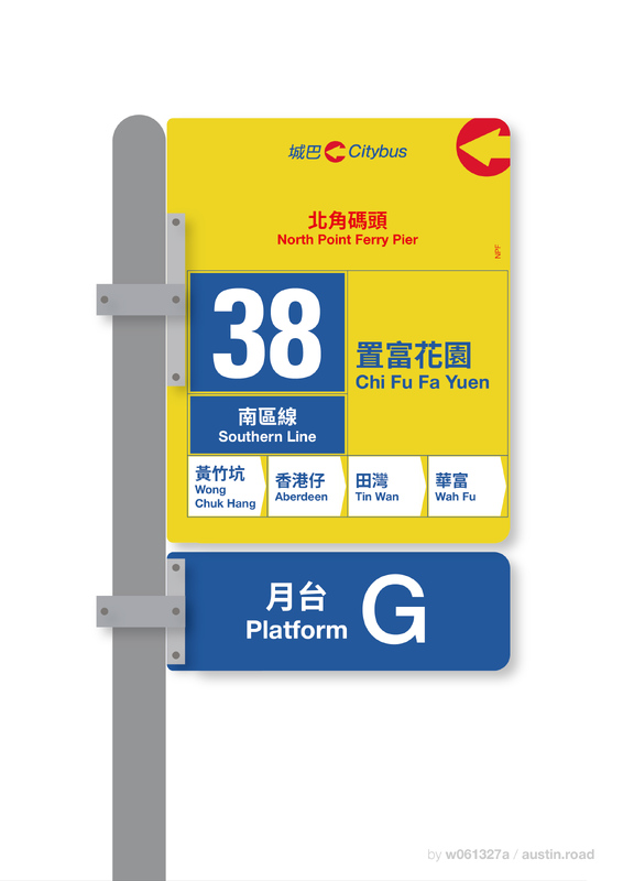 Citybus Stop Sign-02.jpg