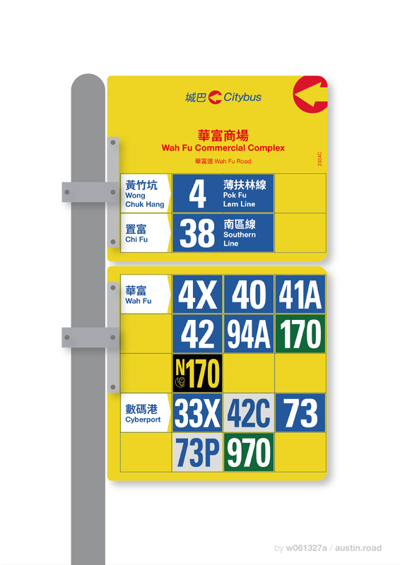Citybus Stop Sign_工作區域 1.jpg