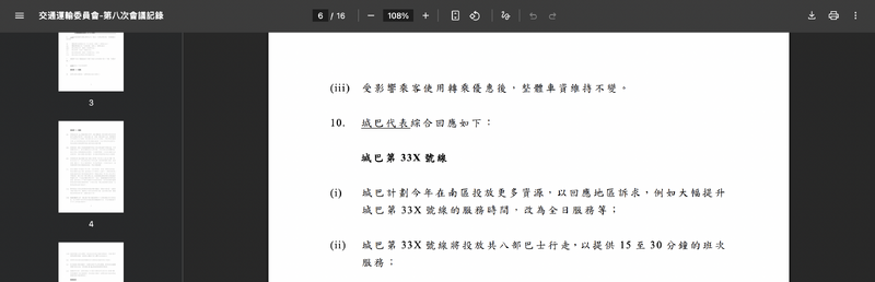 截屏2025-08-20 下午12.06.06.png