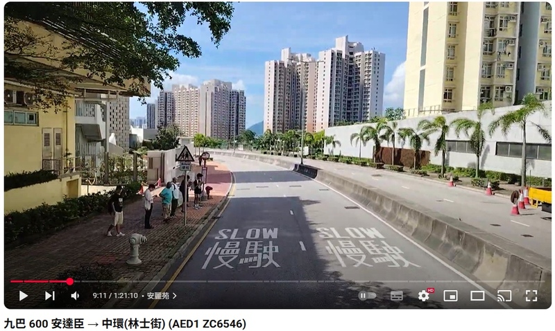 我到底睇到啲乜？