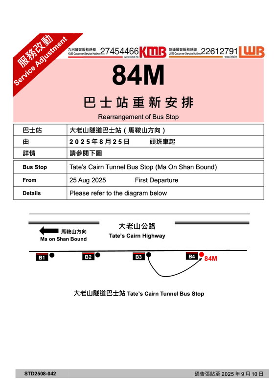 84M1.png