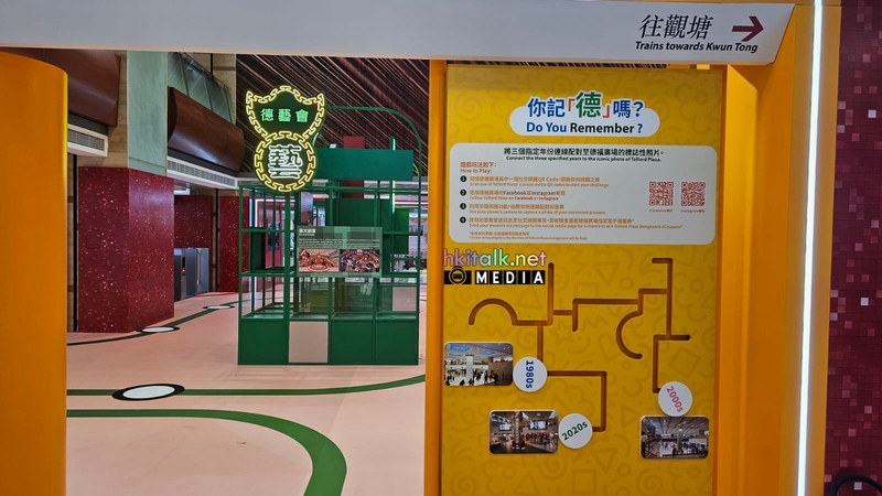 下一站德福 (3).jpeg