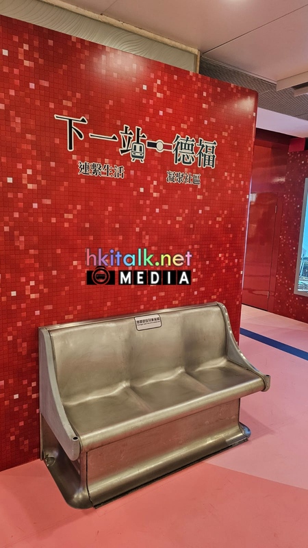 下一站德福 (9).jpeg