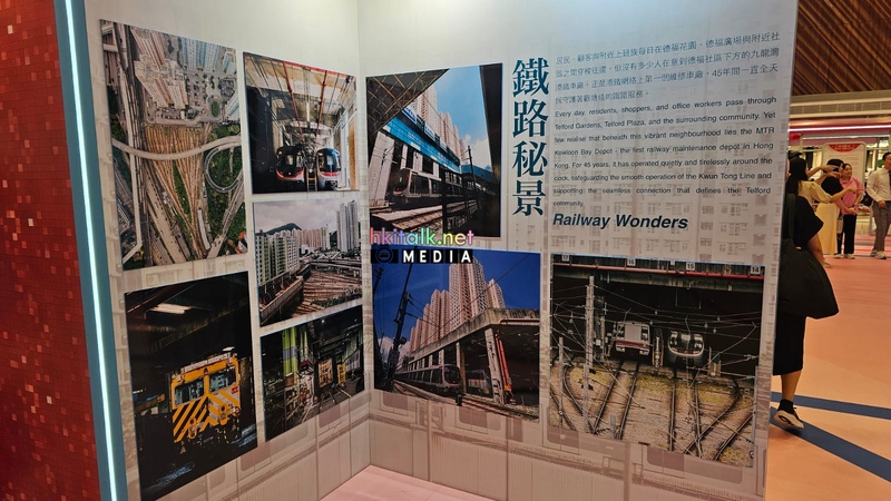 下一站德福 (10).jpeg