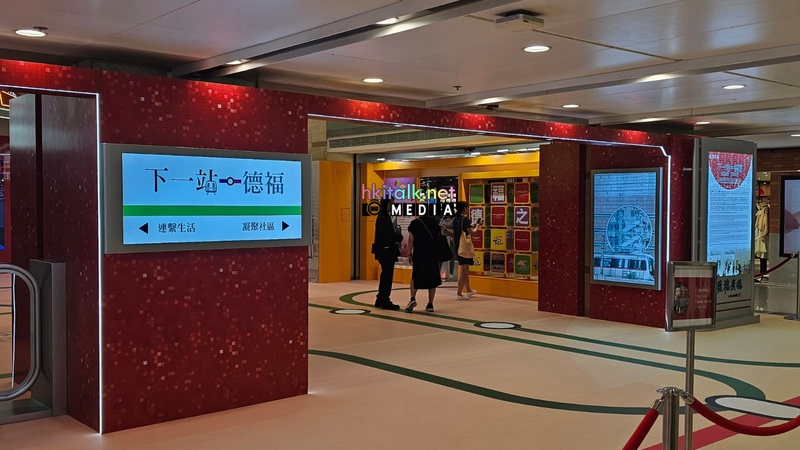 下一站德福 (14).jpeg