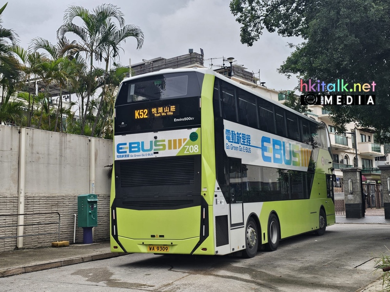 Z08 (2).jpeg