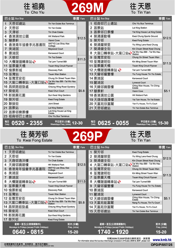269AMP2.png