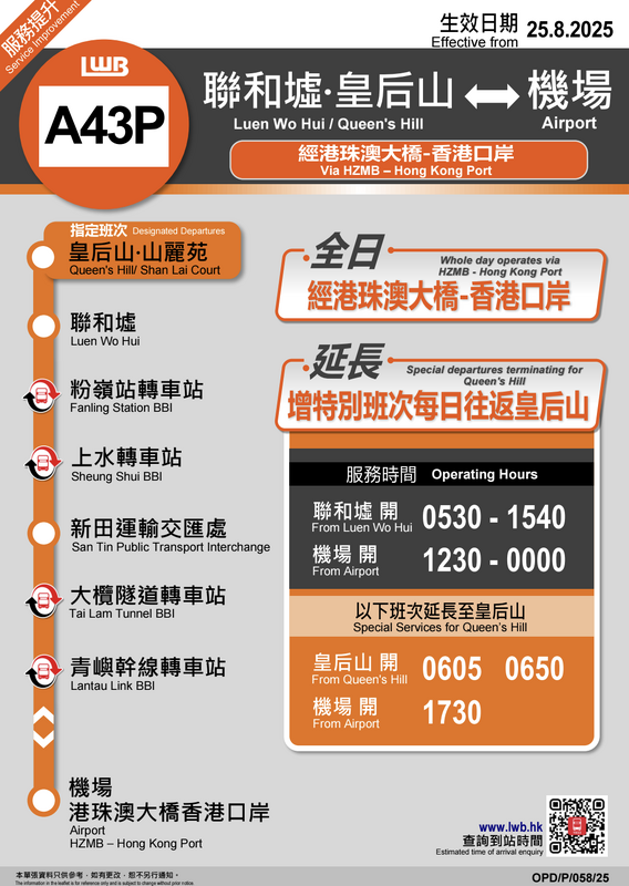 Screenshot_20250822-130457.png