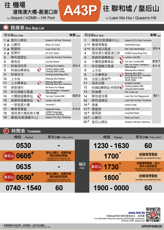 Screenshot_20250822-130517.png