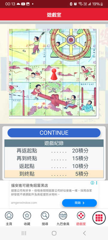 Screenshot_20250823_001358_APP1933 - KMB  LWB.jpg