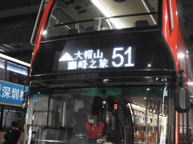 DSCN8037.JPG