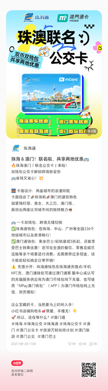WeChat Picture_20250824222150.png