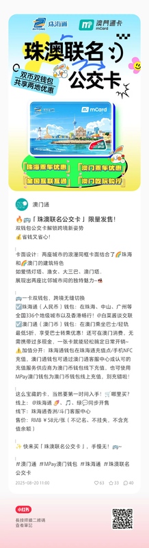 WeChat Picture_20250824223750.jpg