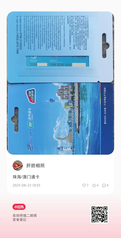 WeChat Picture_20250824225715.jpg