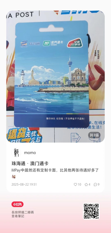 WeChat Picture_20250824230314.jpg