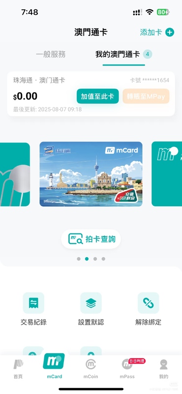 WeChat Picture_20250824230338.jpg