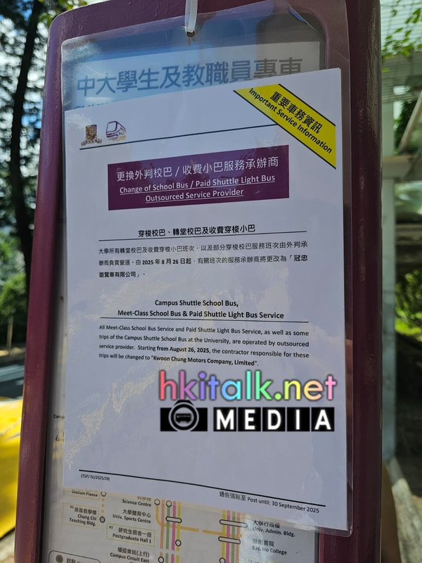 CUHK NLB (4).jpeg