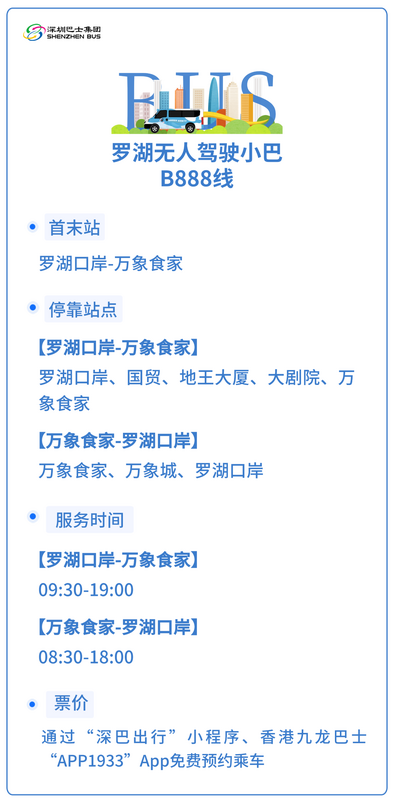 B888.png