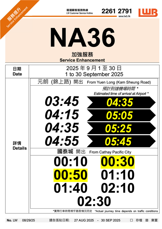 NA36_2025091.png
