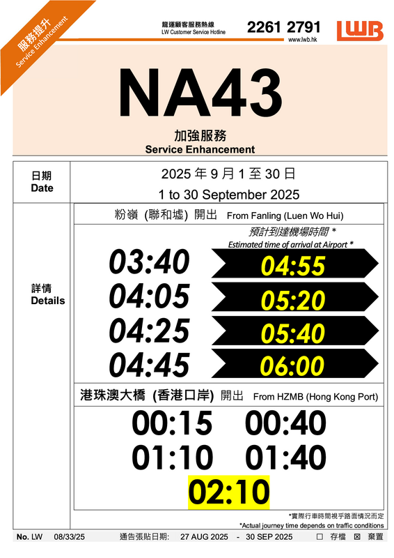 NA43_2025091.png