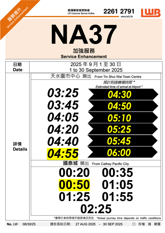 NA37_2025091.png