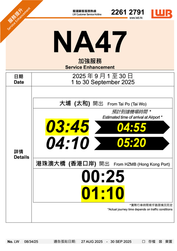NA47_2025091.png