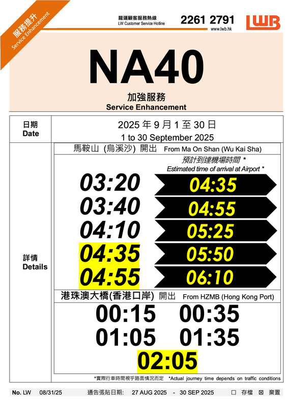 NA40_2025091.png