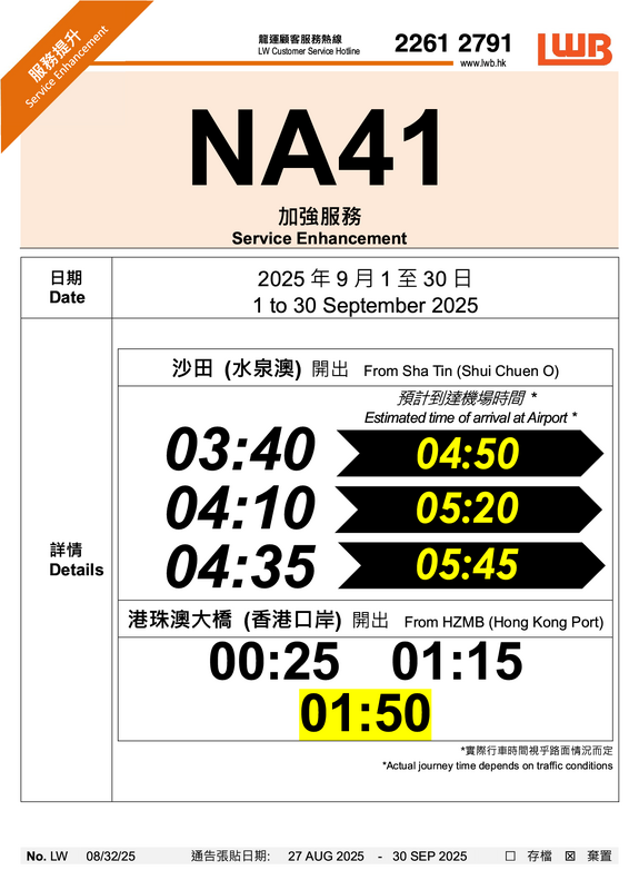 NA41_2025091.png